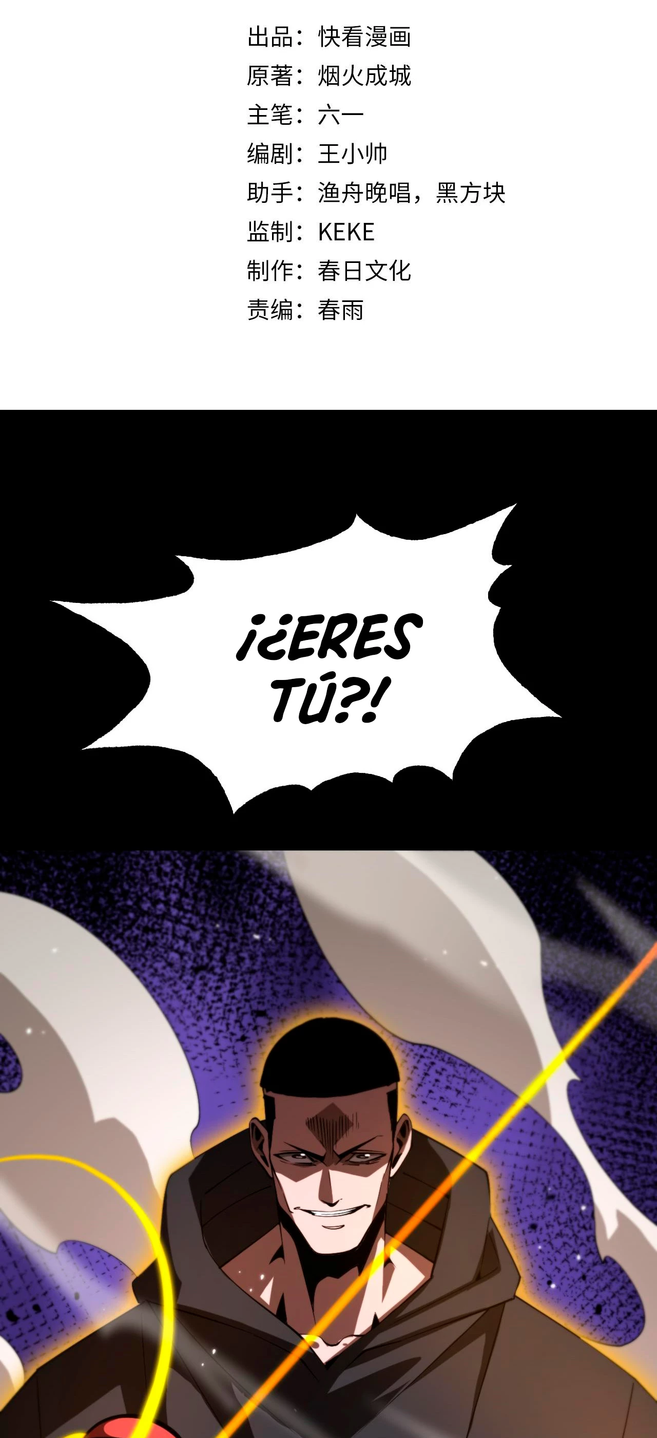 Apocalipsis Mundial en Linea > Capitulo 139 > Page 31